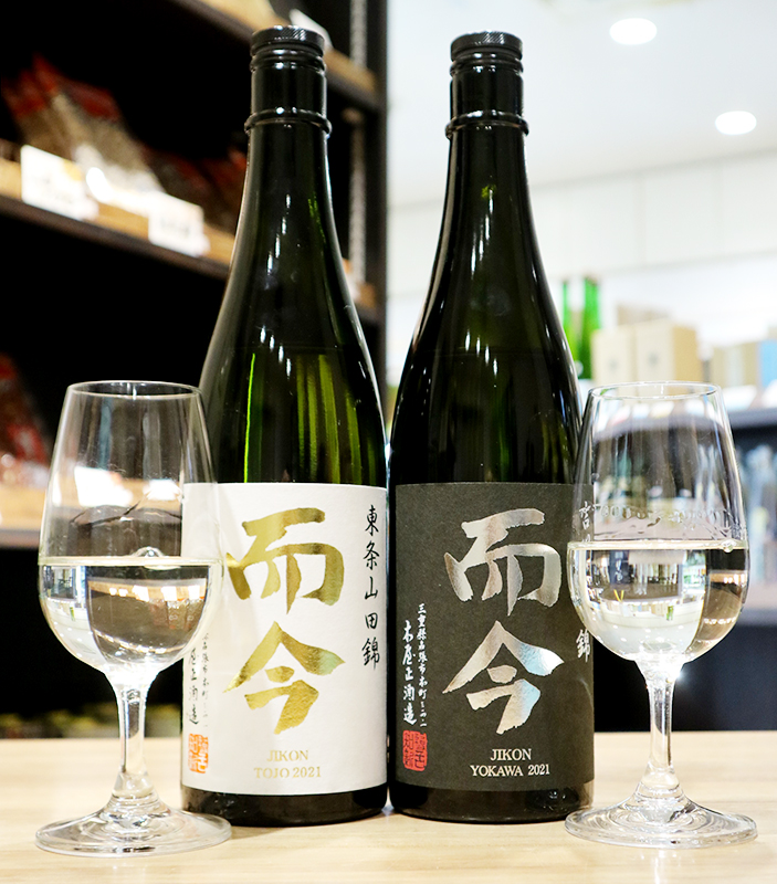 而今 純米吟醸 東条山田錦 & 吉川山田錦 720ml 製造年月2020.09